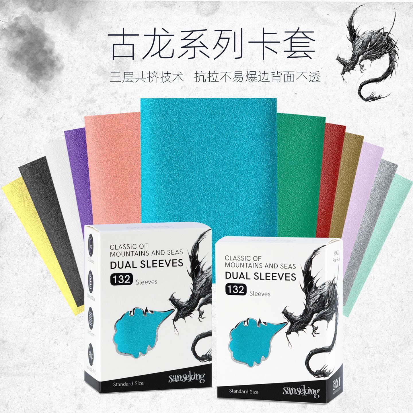 Матовые протекторы для карт SA – обзор и цена Card Sleeves Protector